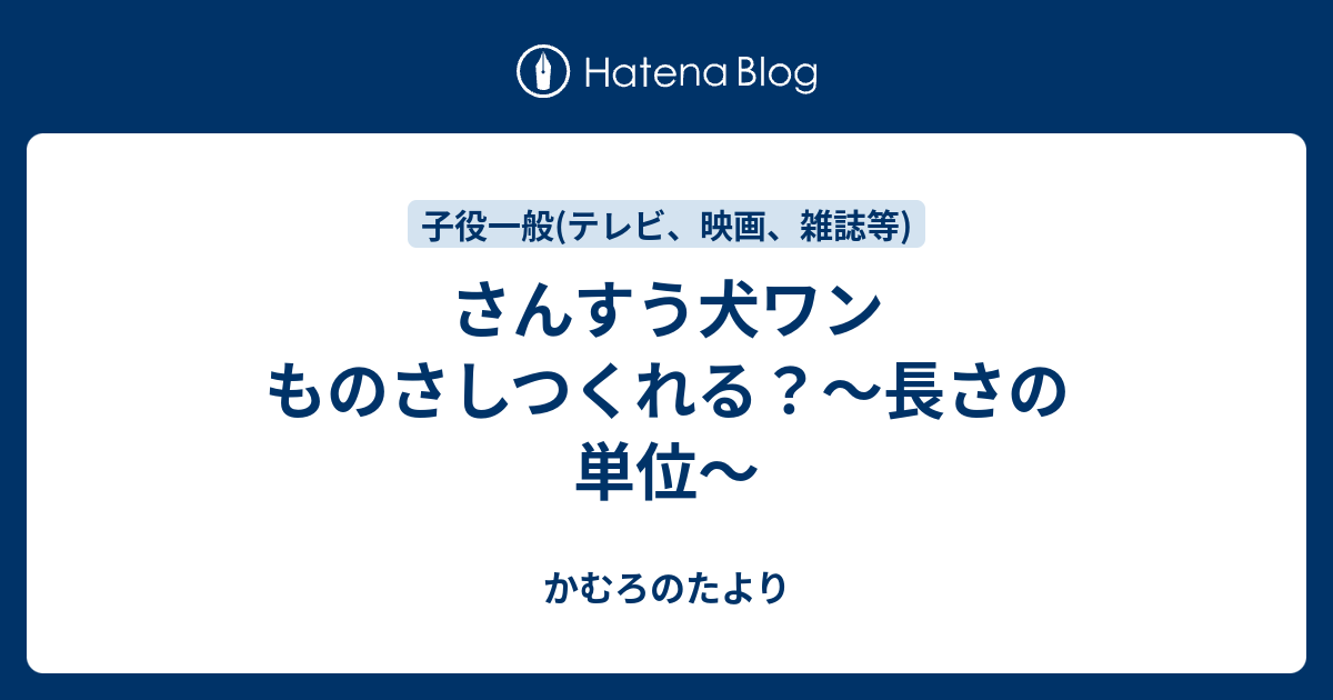 25 Nhk さんすう 犬 ワン 面白い犬のイラスト