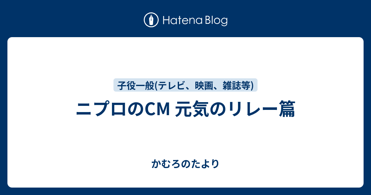 ドキドキ 調子 重要 聖教 新聞 Cm しおり お父さん Parttimers 21 Jp