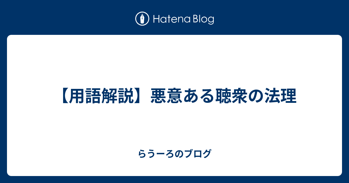 法人格否認の法理