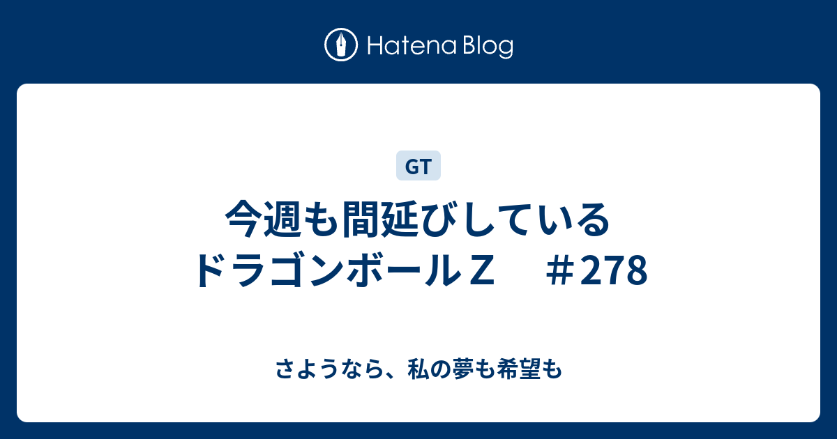 【希少品】ドラゴンボール Z2・爆裂インパクト カード278枚+バインダー 希少品】ドラゴンボール Z2・爆裂インパクト カード278枚+