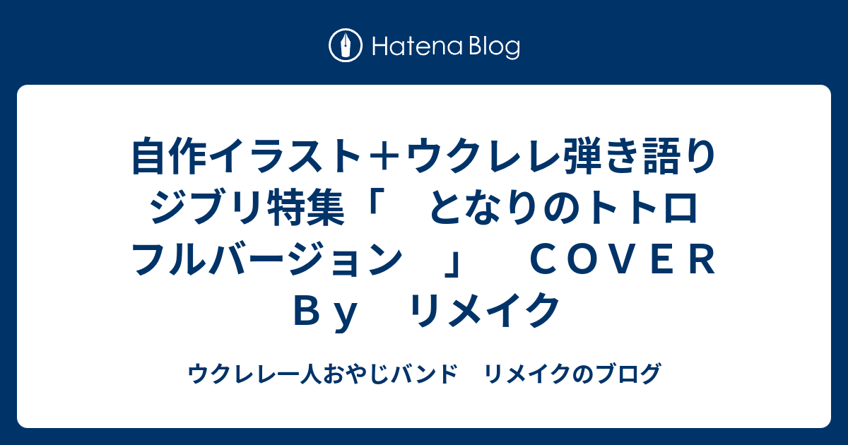 ダウンロード トトロ どんぐり イラスト イラスト どんぐり トトロ