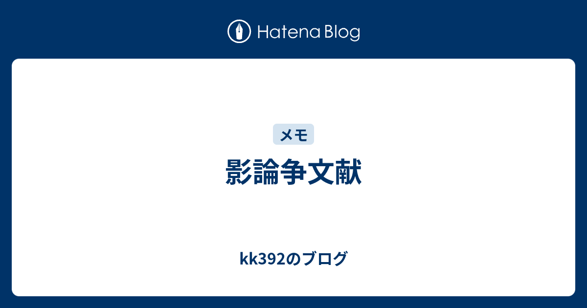 宮川淳 絵画とその影 宮川淳 絵画とその影 [大人の本棚] | 宮川 淳, 建畠 晢 |本