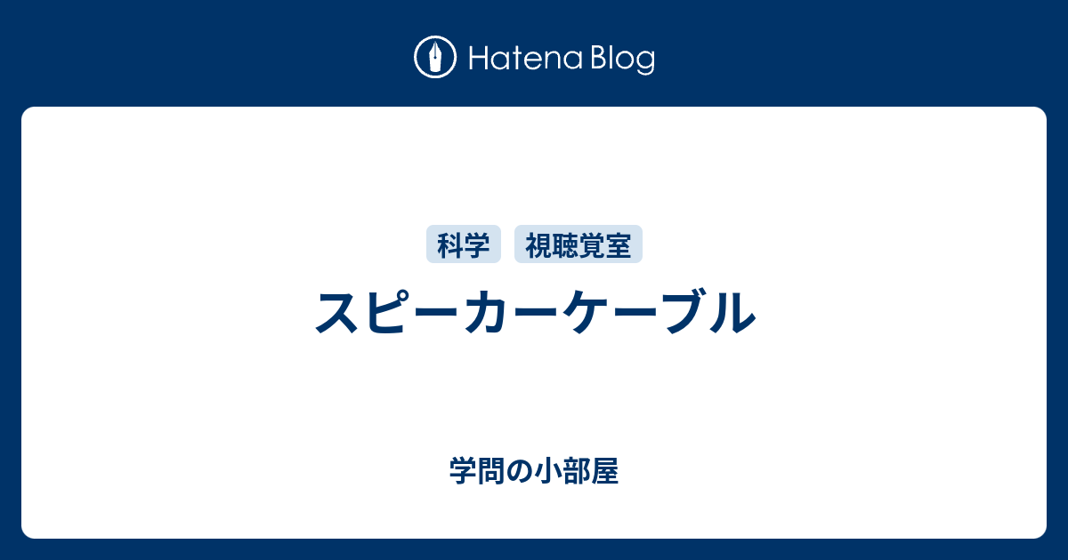 贈物 OHM 配線用 スピーカーコード 赤 黒 10m 04-7403 qdtek.vn