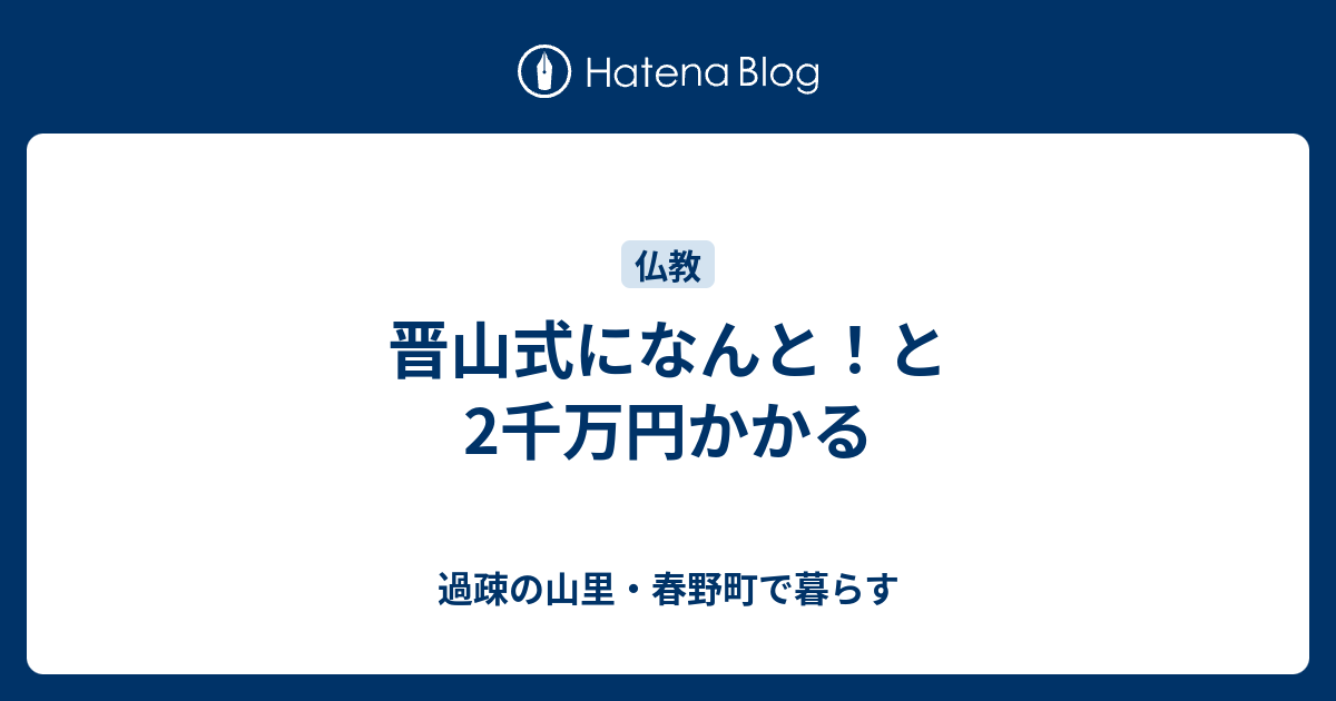 感性 規範 マイナス 晋 山 式 のし袋 Uniqpro Jp