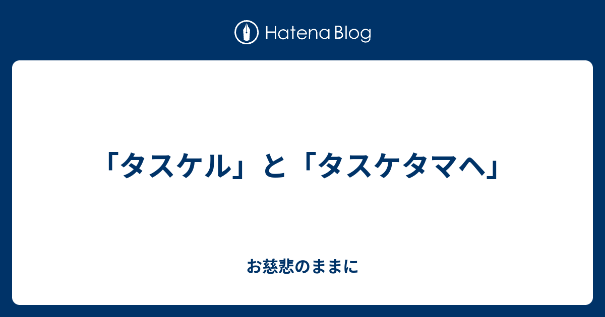 グリーンクロス タスケル ネイビー 3L 6300032072 1着 □▽435-0059