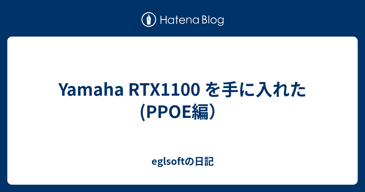 Yamaha RTX1100 PPOE Eglsoft 
