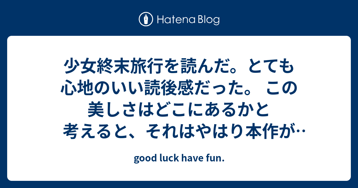  good luck have fun.