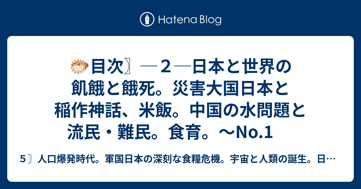 世界の飢餓と地球温暖化を撲滅できる「完璧な食品」とは何でしょうか？