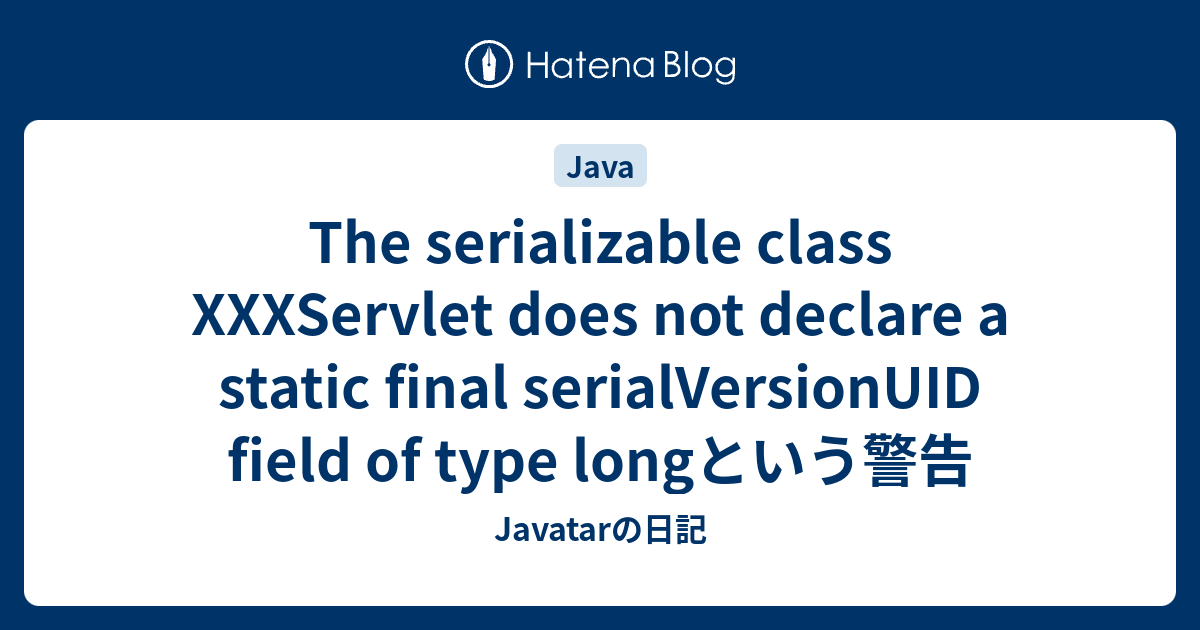 the-serializable-class-xxxservlet-does-not-declare-a-static-final