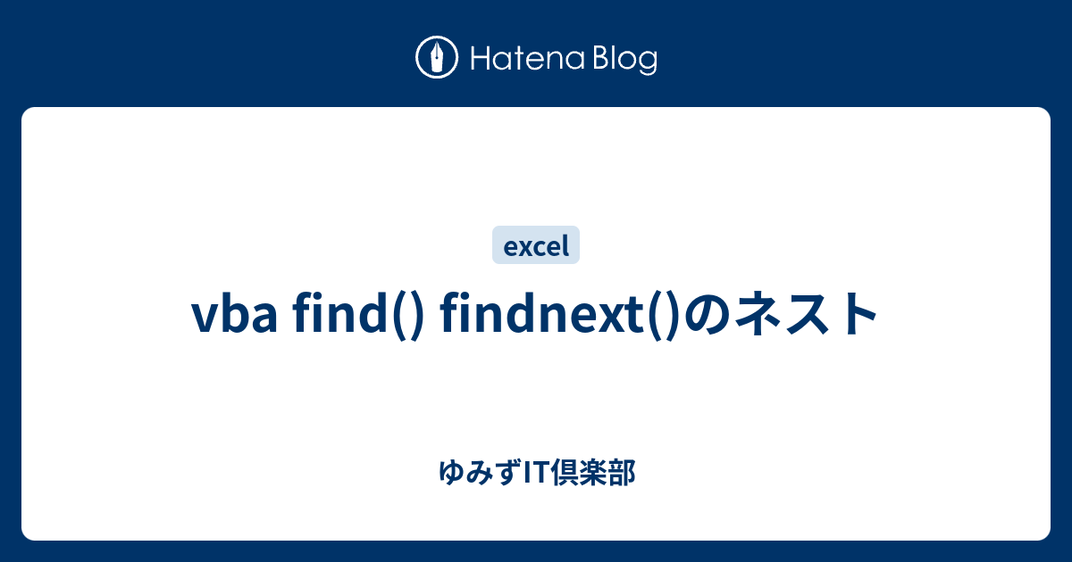 Vba find findnext it 
