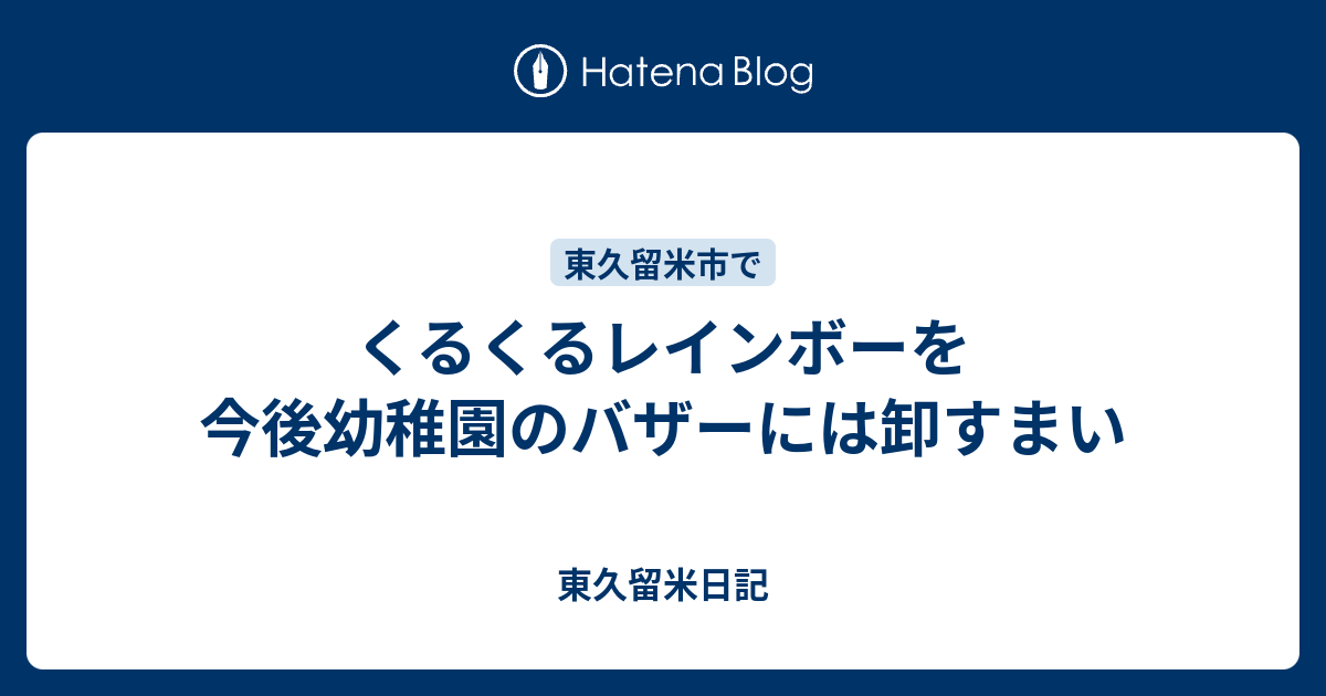 無料ダウンロード画像 最新のhd バザー 値段 の 付け方