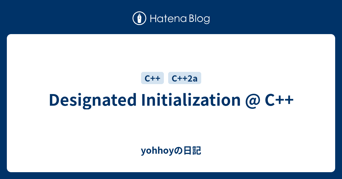 Designated Initialization C++ yohhoyの日記