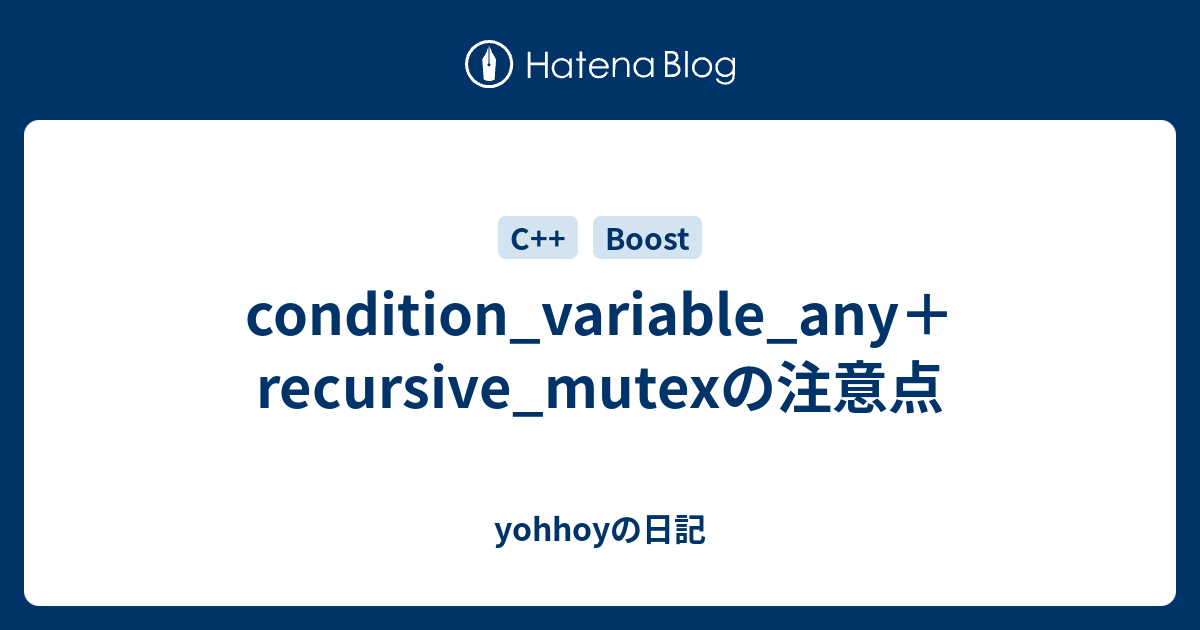 condition-variable-any-recursive-mutex-yohhoy