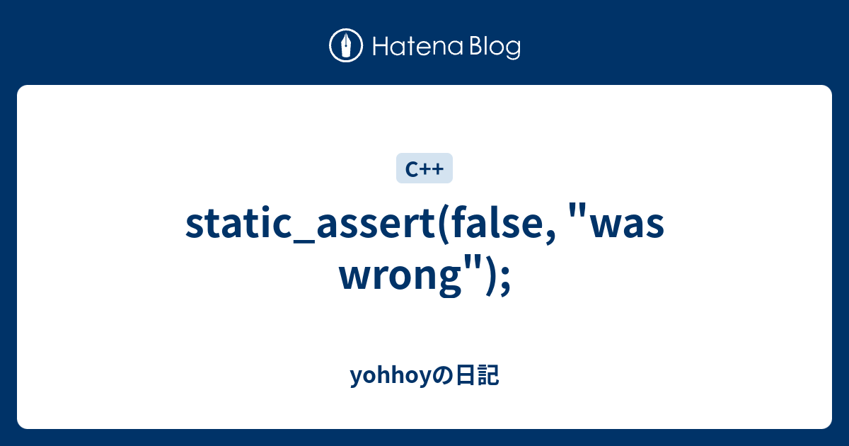 static_assert(false, 