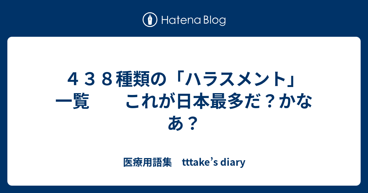 【女性が喜ぶ院内コミュニケーション実演&1回で姿勢がまっすぐになる猫背矯正法】 女性が喜ぶ院内コミュニケーション実演&1回で姿勢がまっすぐに