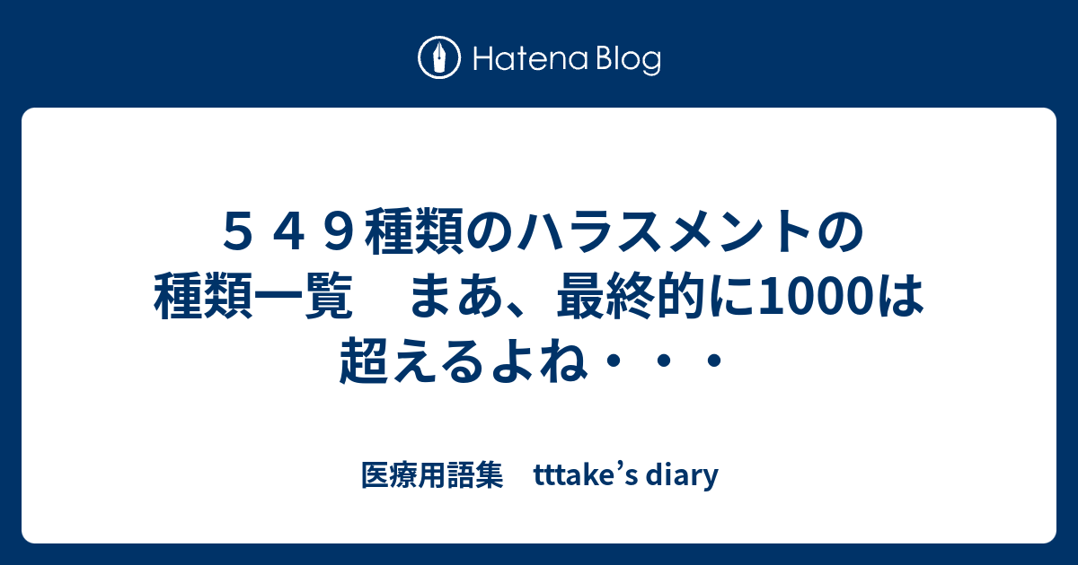イジメの代償 イジメっ子の命令で 妊婦が乗った自転車を 蹴って 転ばせてこい と言われ オレがとった行動は