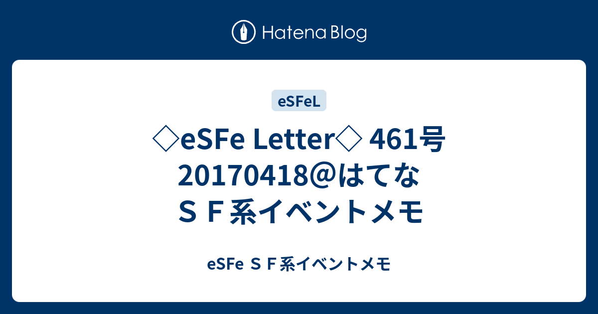 青春アドベンチャー タイムライダーズ