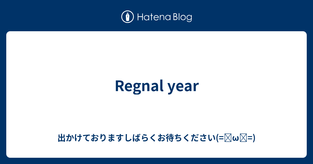 昭和 60 年 は 西暦 何 年