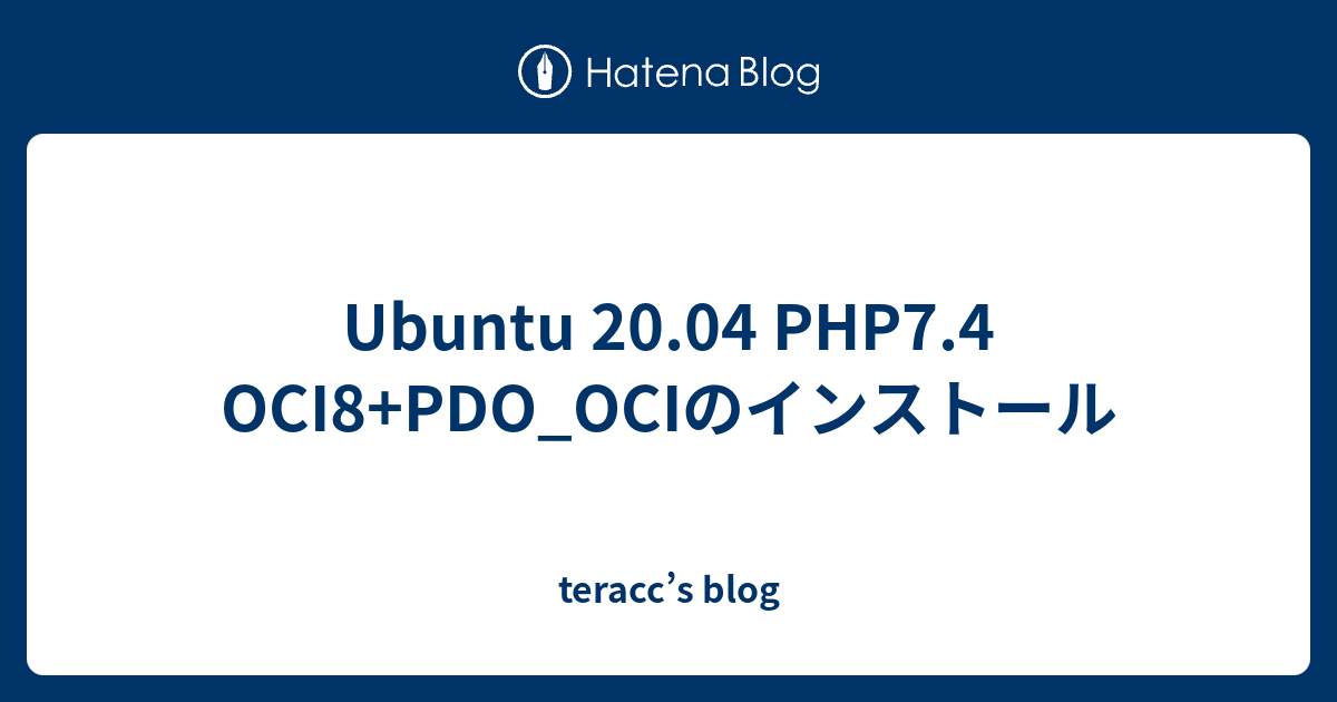 Php Pdo Oci Install Ubuntu