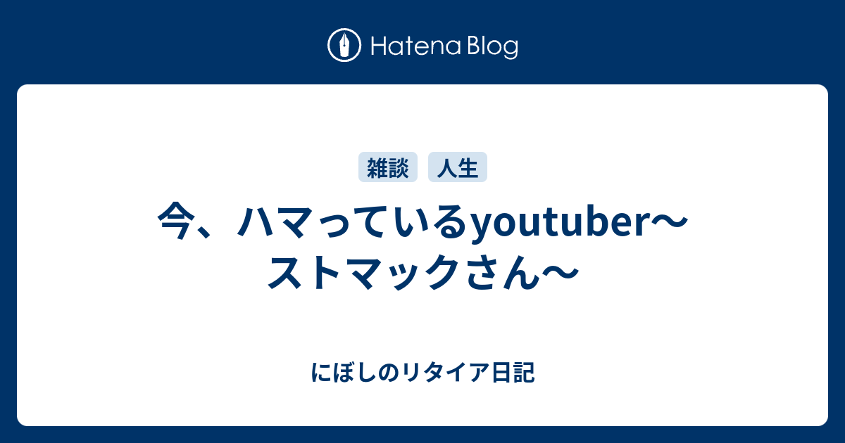 競艇 ストマック