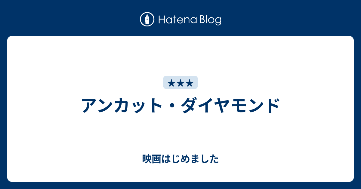 スパングリッシュ 太陽の国から来たママのこと