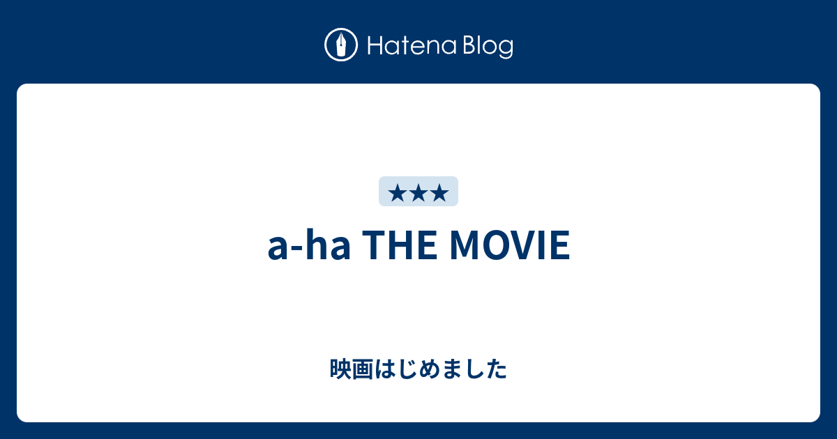 aha THE MOVIE 映画はじめました
