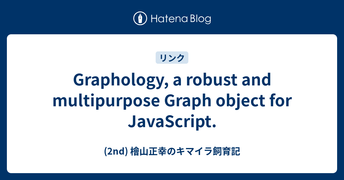 Graphology, a robust and multipurpose Graph object for JavaScript ...