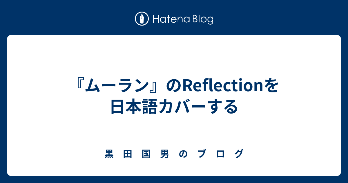 最も選択された シンデレラ 歌詞 ディズニー 日本 語 2170