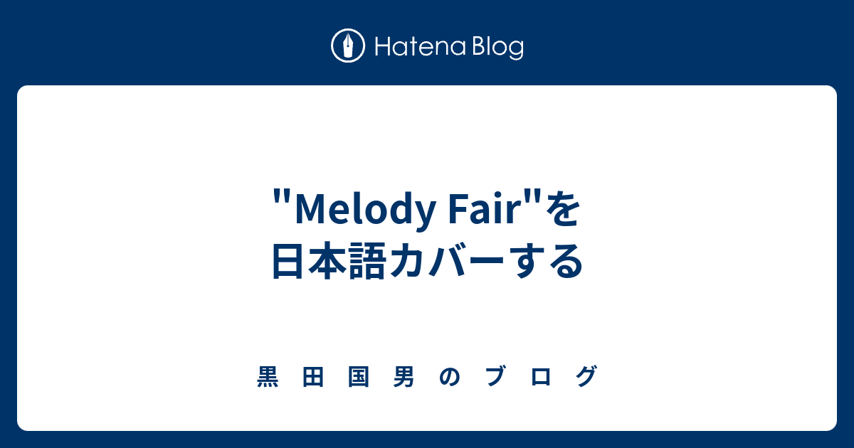 Melody Fair