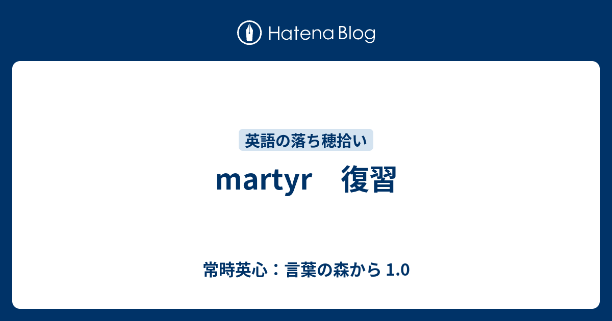 Brutal 意味 語源