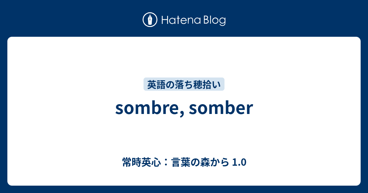 Sombre Somber 常時英心 言葉の森から 1 0