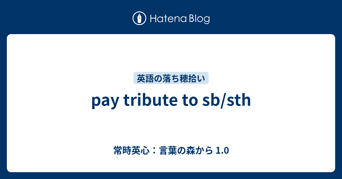 Pay Tribute To Sb sth 1 0