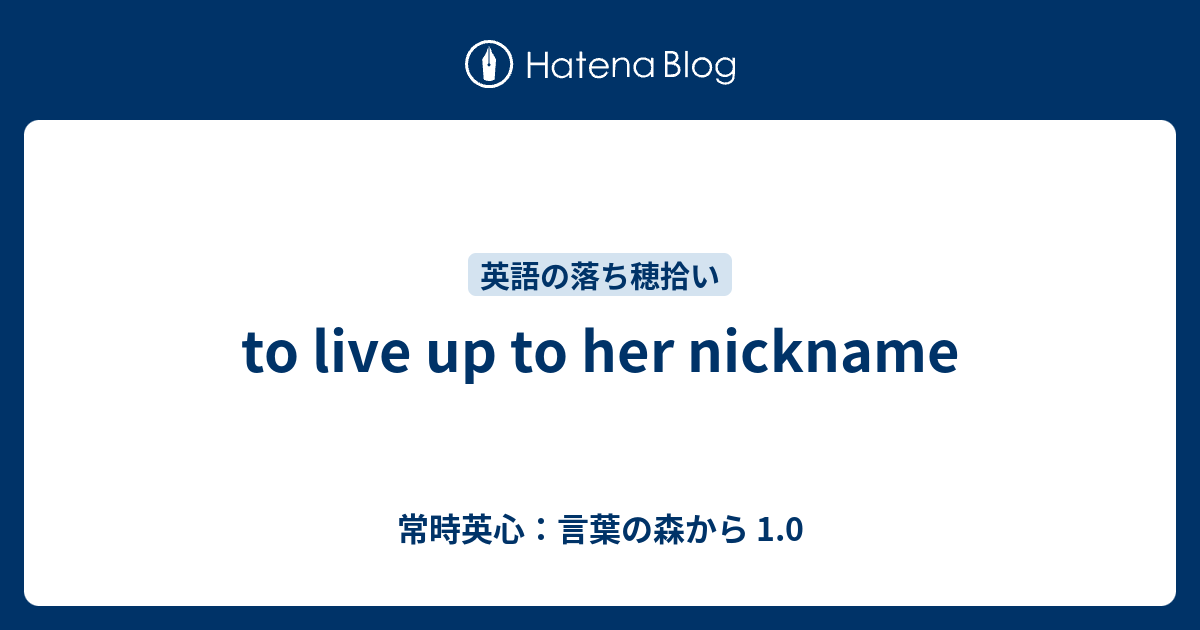 Fastest Live Up To 英語で