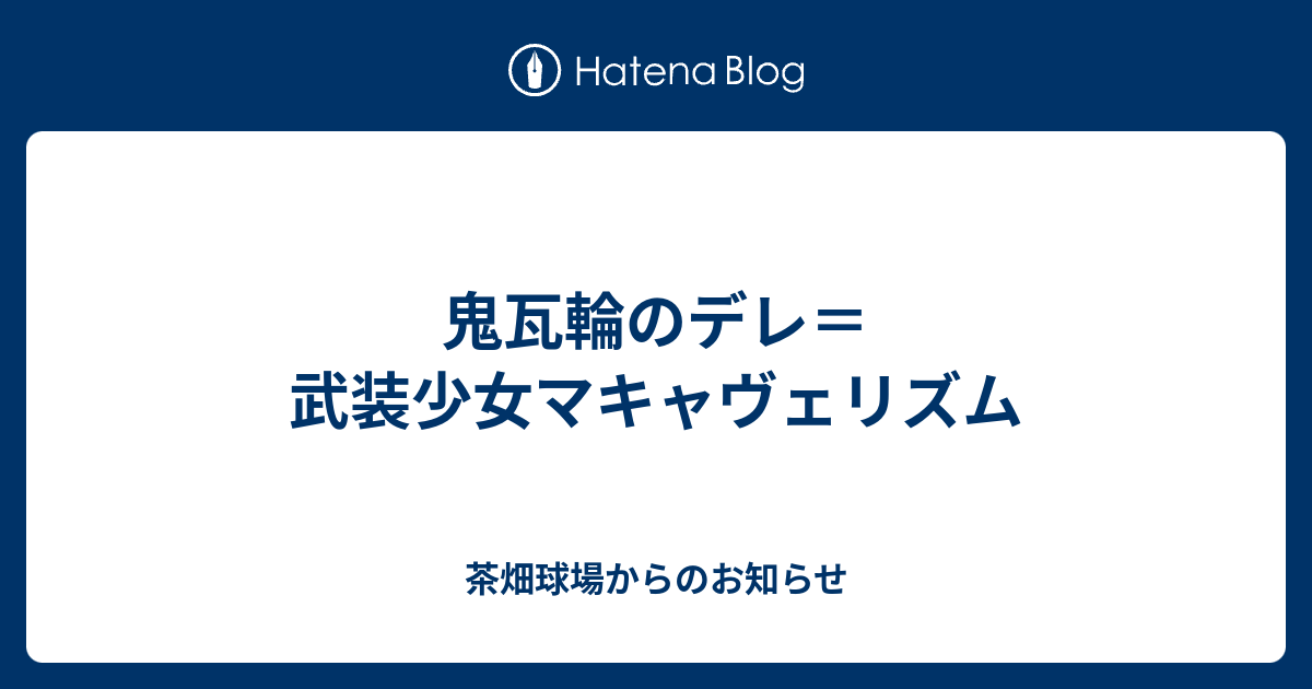 印刷可能 女帝 漫画 最終回 素晴らしい漫画