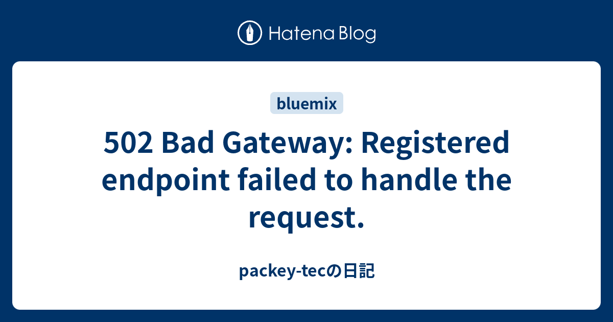 502 Bad Gateway Registered Endpoint Failed To Handle The Request