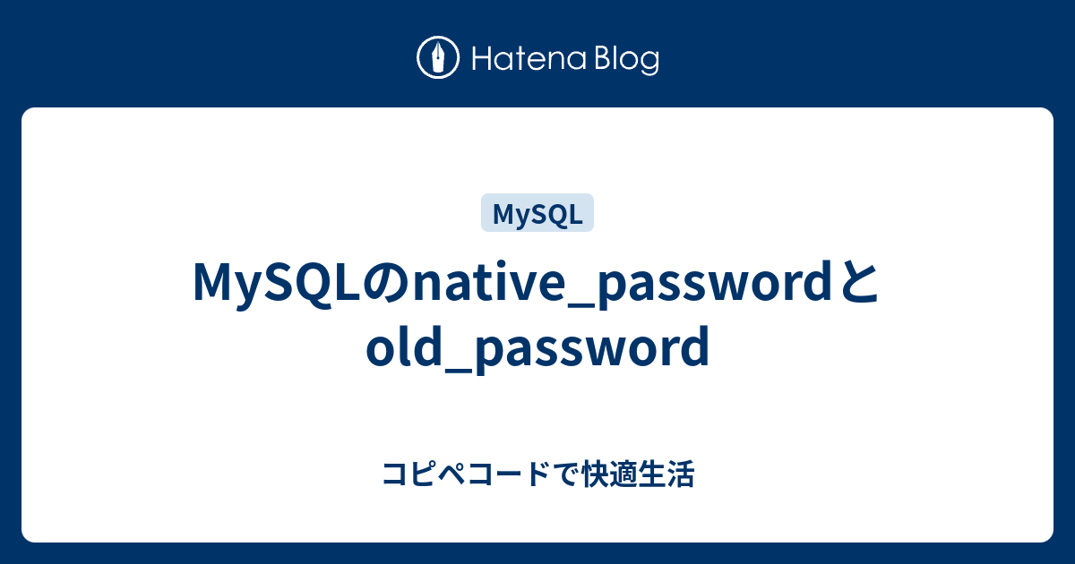 mysql-native-password-old-password