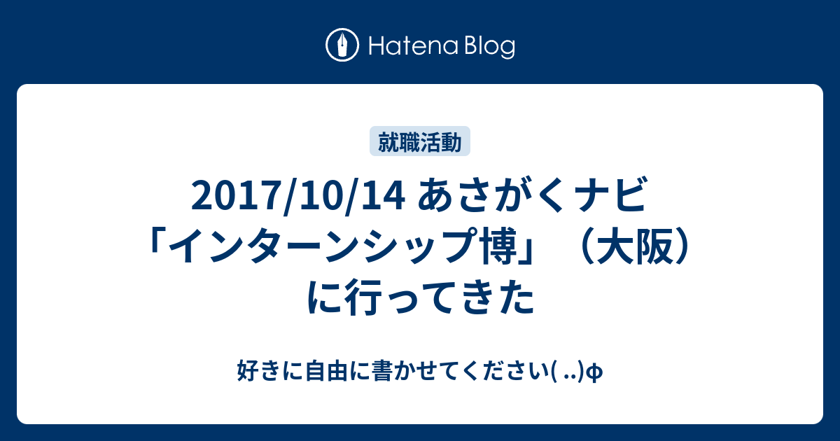 最も選択された アミューズ 就職 学歴