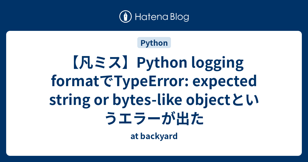 python-logging-format-typeerror-expected-string-or-bytes-like