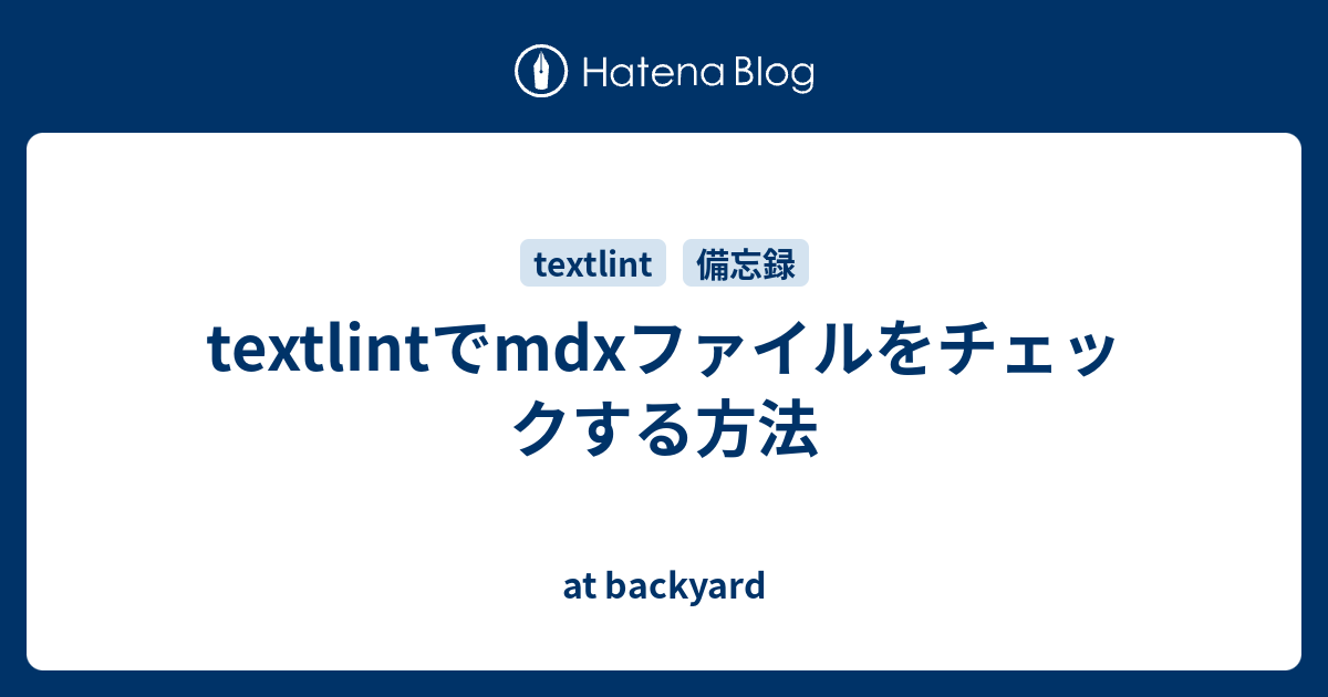 一目 鼓舞する 両方 Mdx ファイル と は Mitsuno Momo Jp