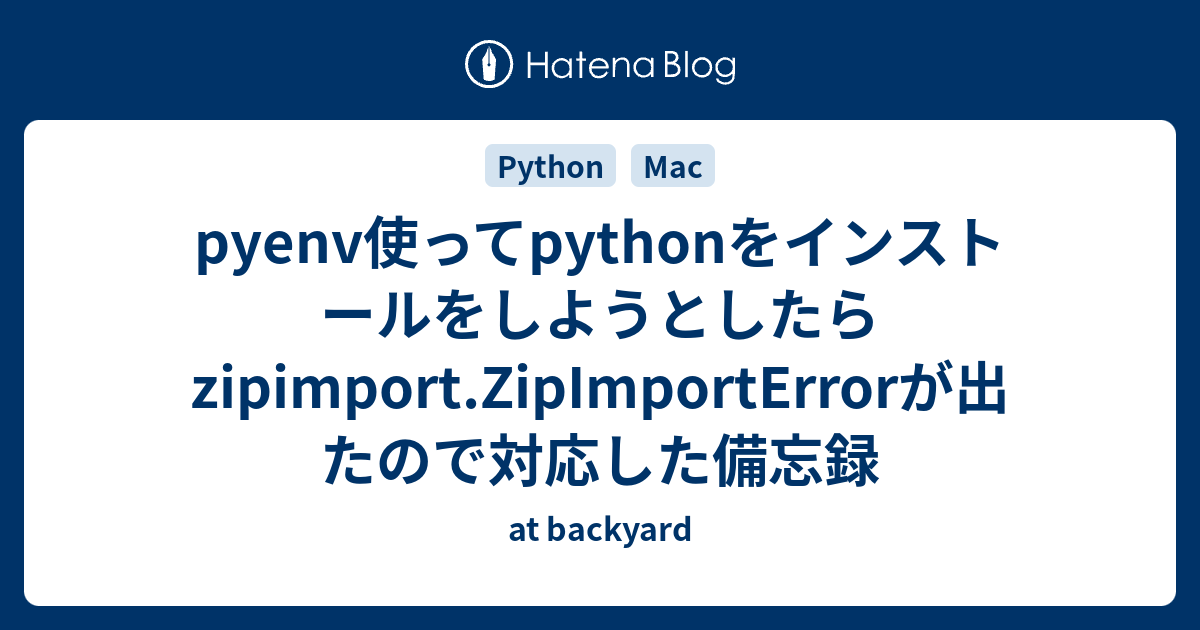 pyenv-python-zipimport-zipimporterror-at