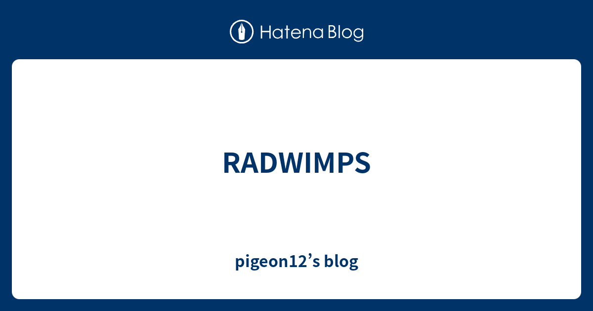 Radwimps Pigeon12 S Blog