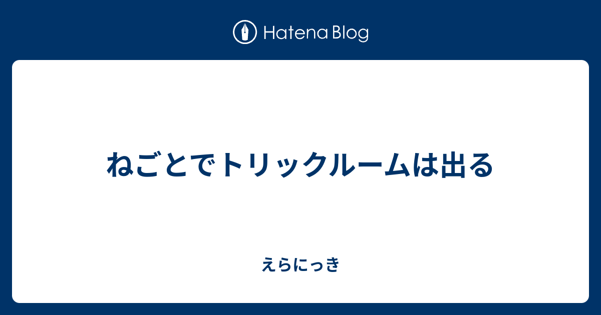 75 トリックルーム 効果 すべてのぬりえ