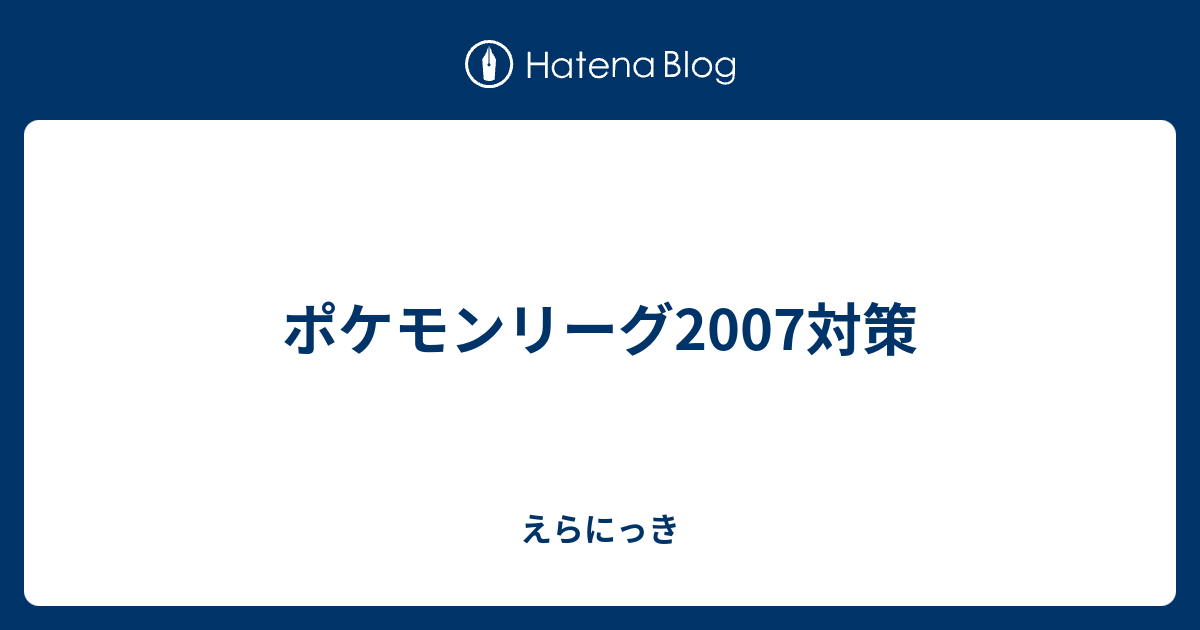 ドーブル ダークホール 使えない