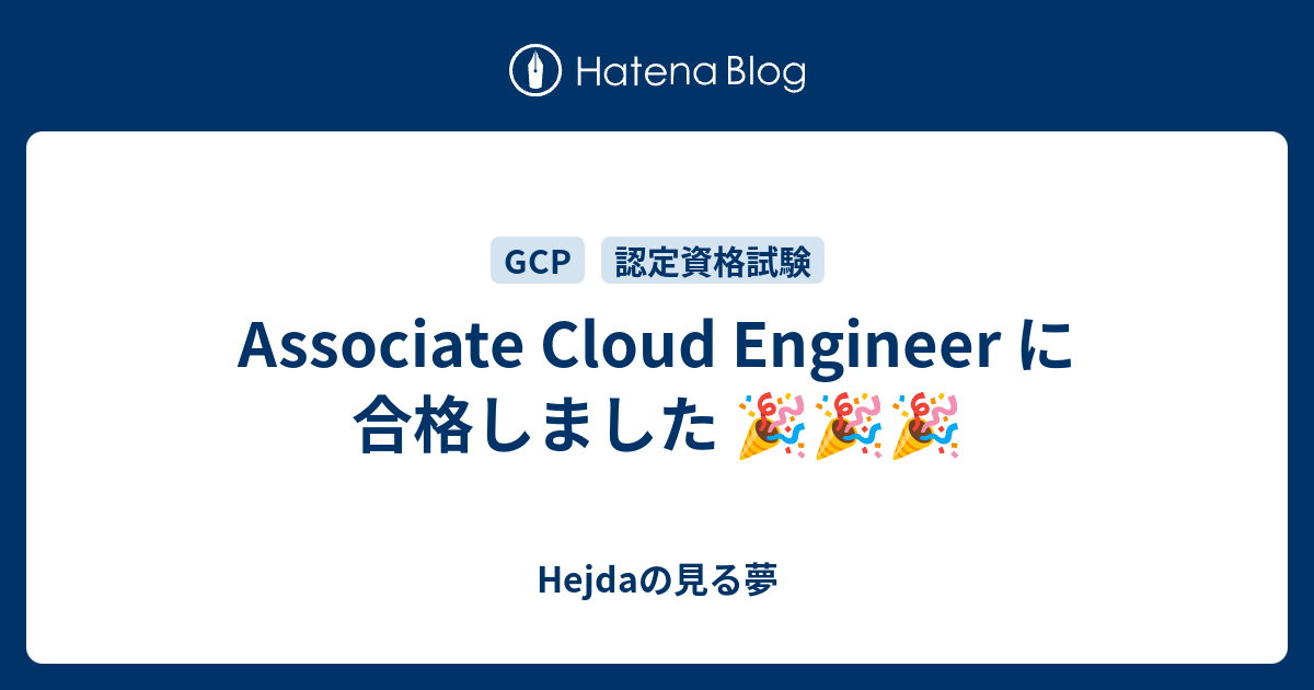 Associate-Cloud-Engineer Exam Discount