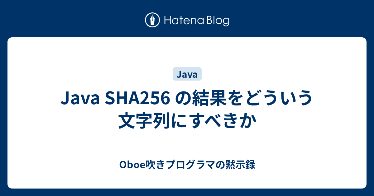 java-sha256-oboe