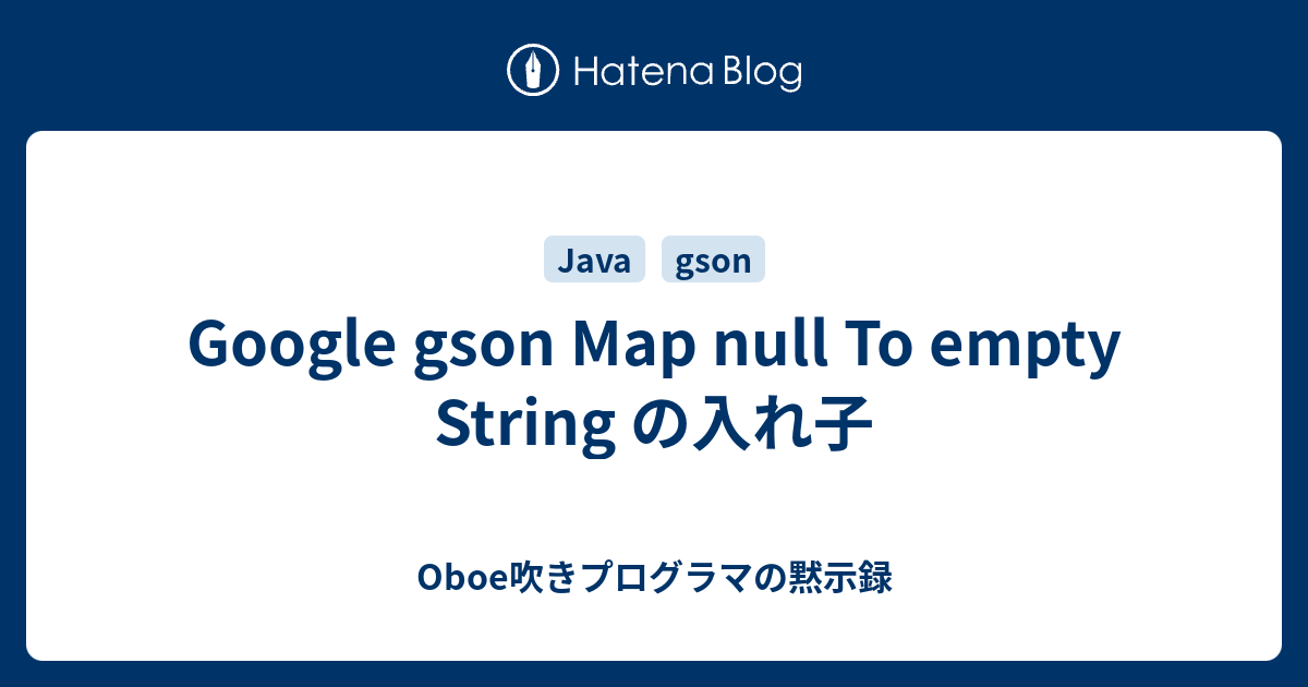 google-gson-map-null-to-empty-string-oboe