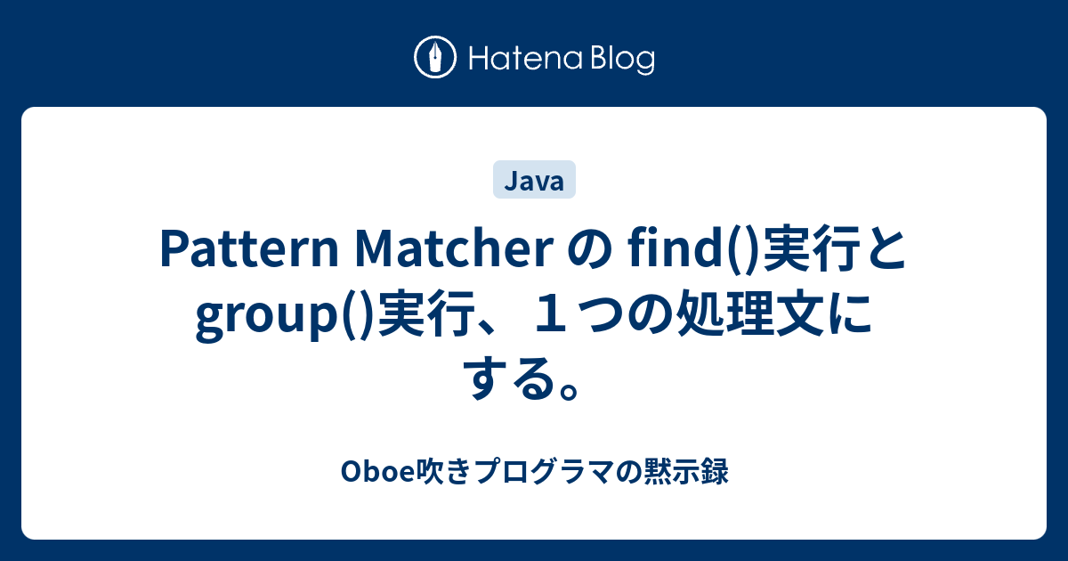 pattern-matcher-find-group-1-oboe