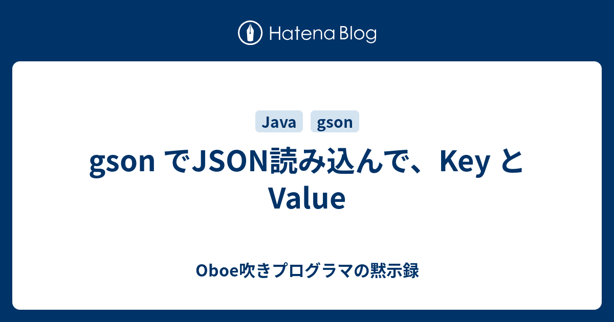 java-gson-convert-json-string-to-jsonelement