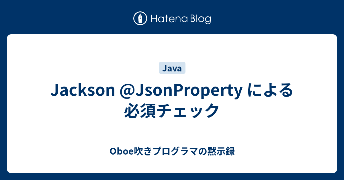 jackson-jsonproperty-oboe