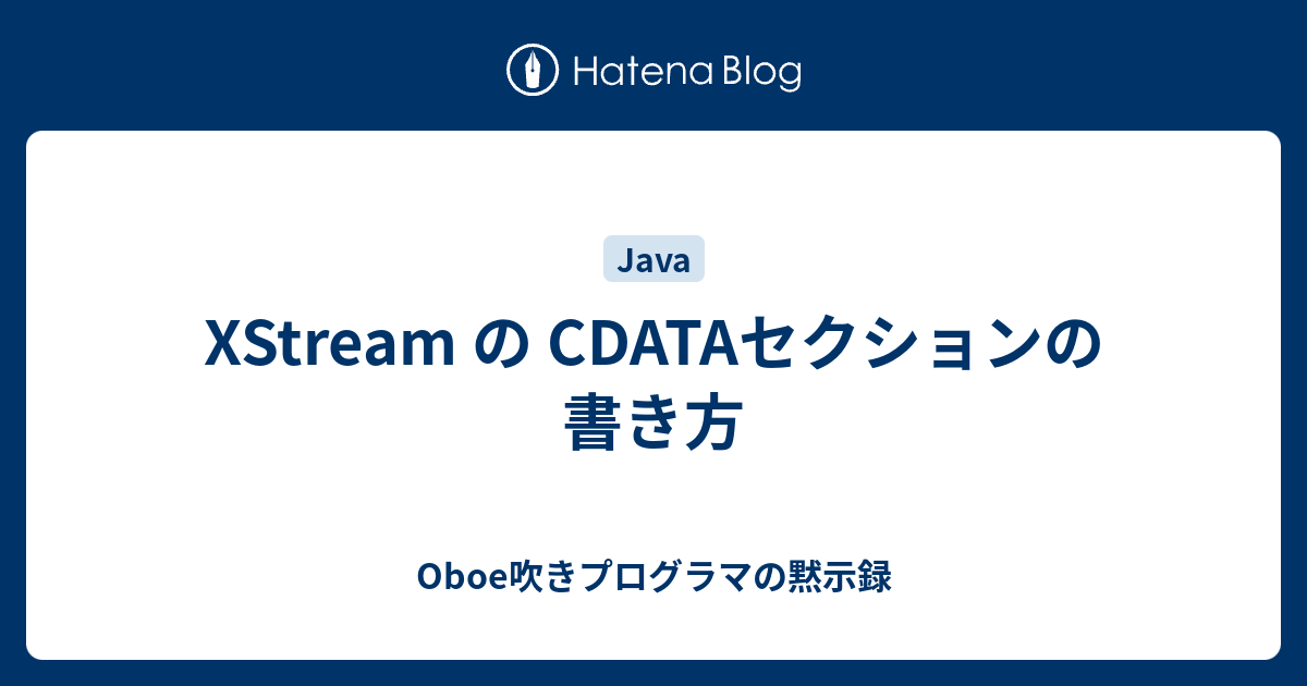 xstream-cdata-oboe